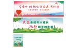学雷锋 关爱未成年 cdr