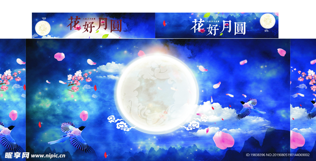 七夕