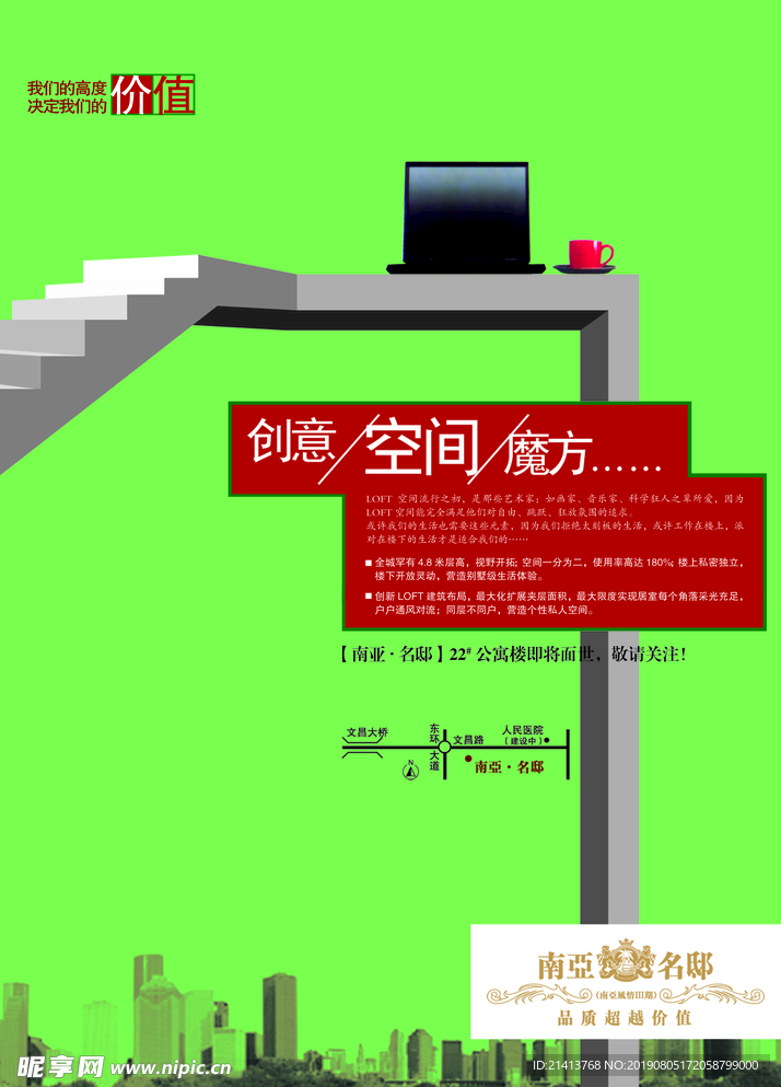 创意设计元素