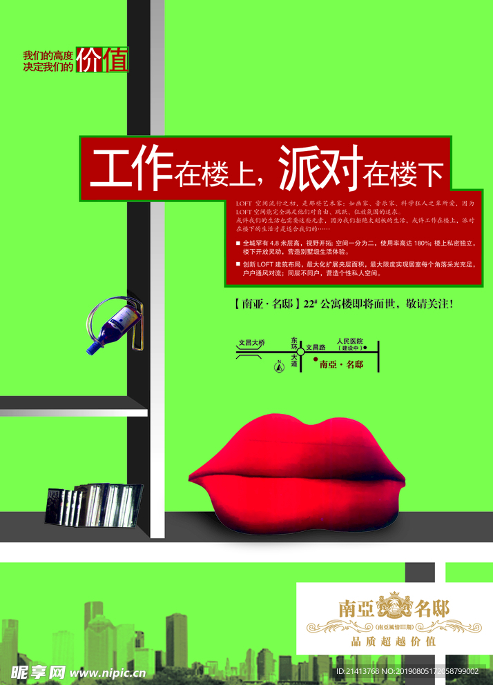 创意设计元素