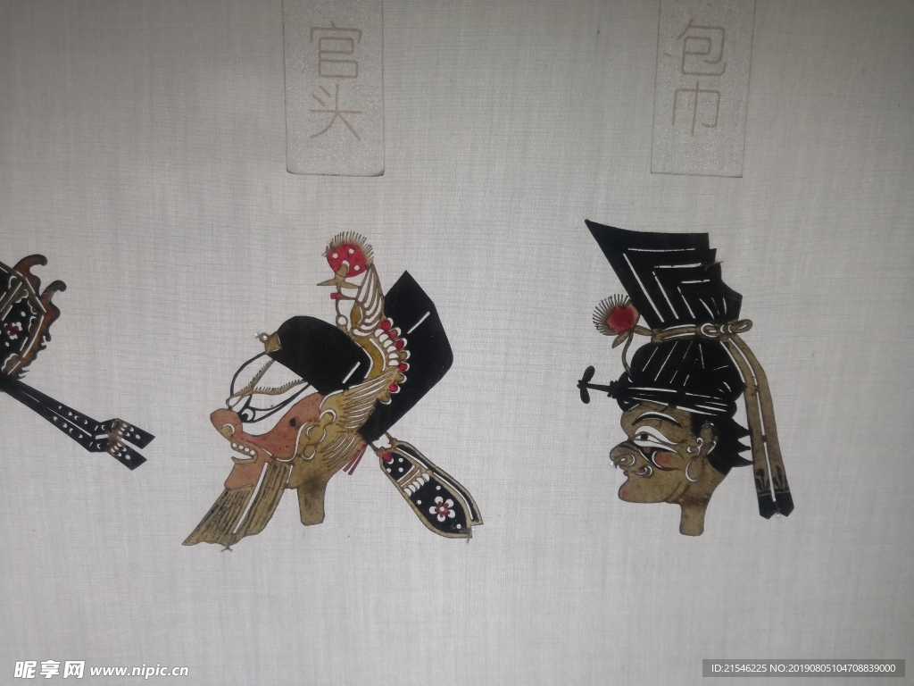 陕西皮影