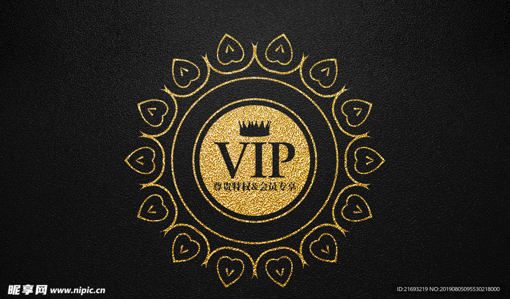 VIP卡