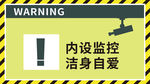 温馨提示