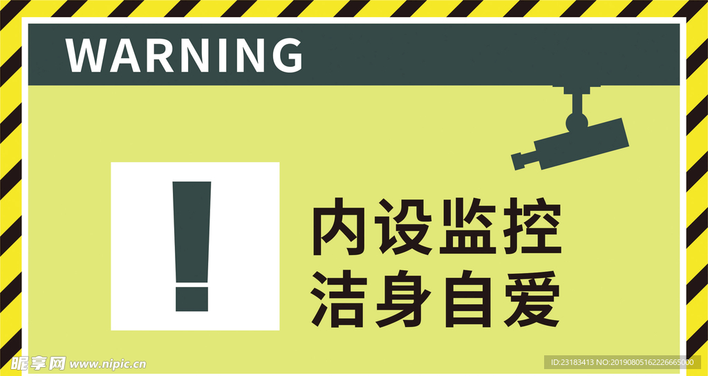 温馨提示