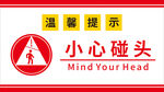 温馨提示