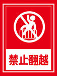温馨提示