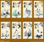 校园文化