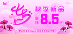 七夕