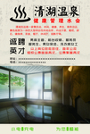 充电宝贴