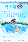 充电宝贴
