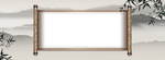 中国风banner