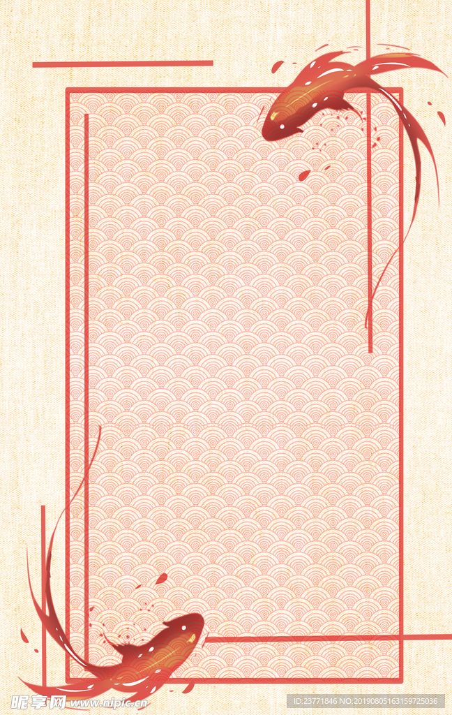中国风