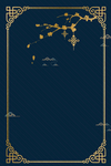 中国风