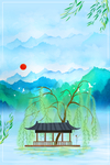 中国风背景