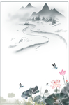 中国风
