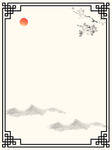中国风