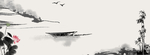 中国风banner