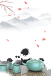 中国风茶