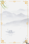 中国风背景