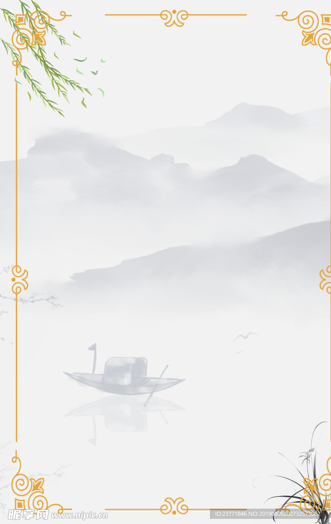 中国风背景