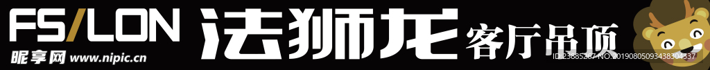 法狮龙logo