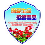 禁毒造型展板