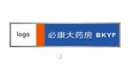 门头设计