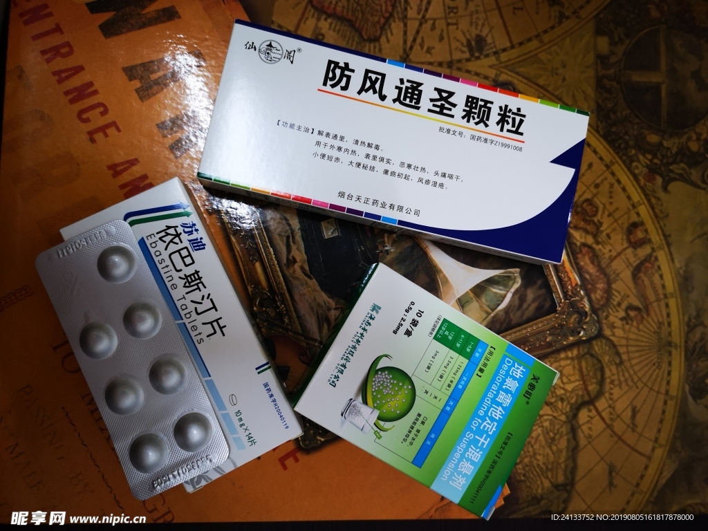 药
