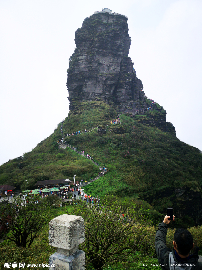 梵净山