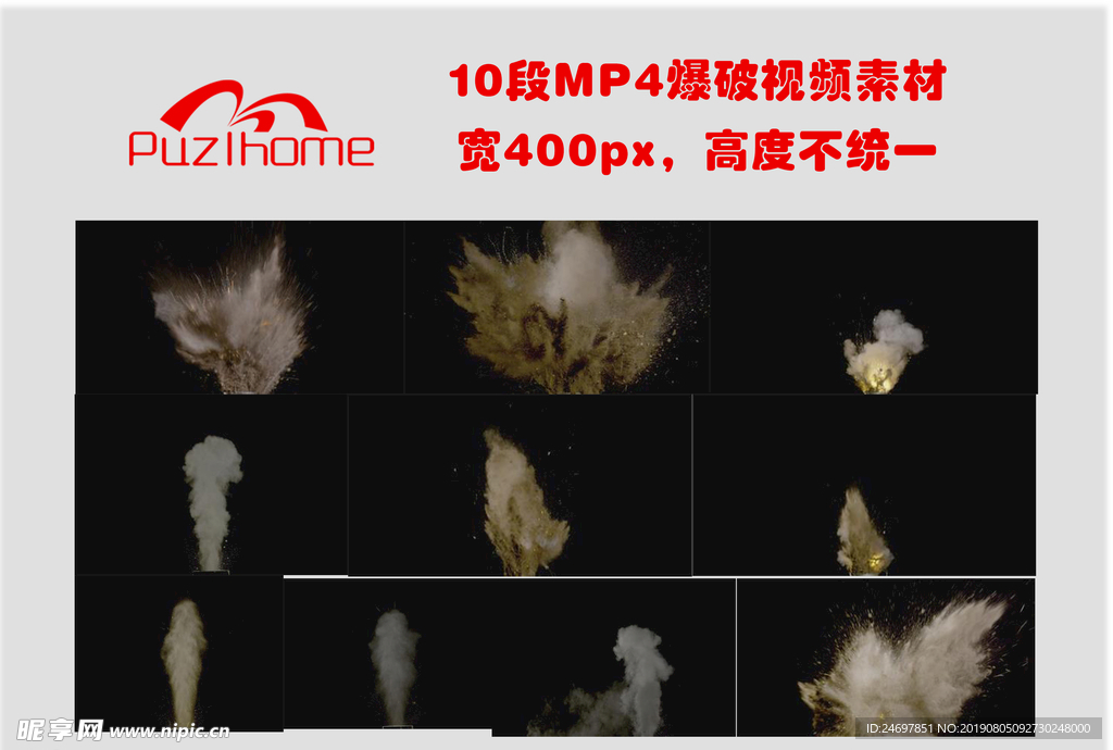 10段粉尘爆炸视频素材