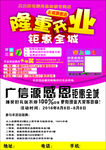 贝贝好