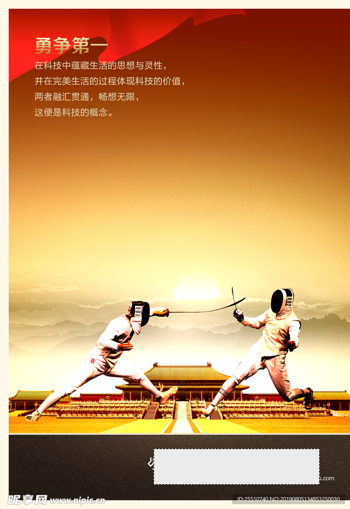 企业文化