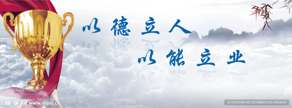 企业文化