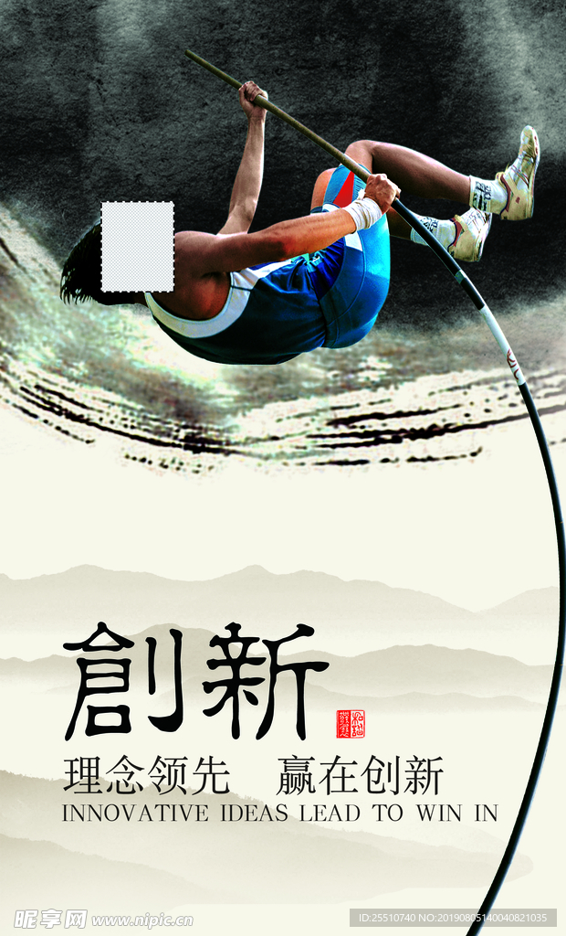 创新企业文化