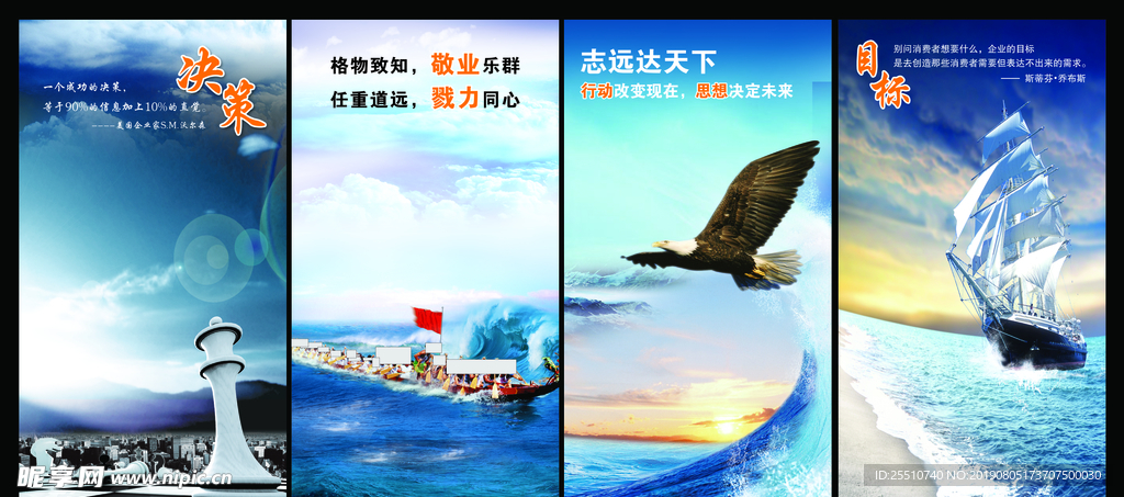 企业文化