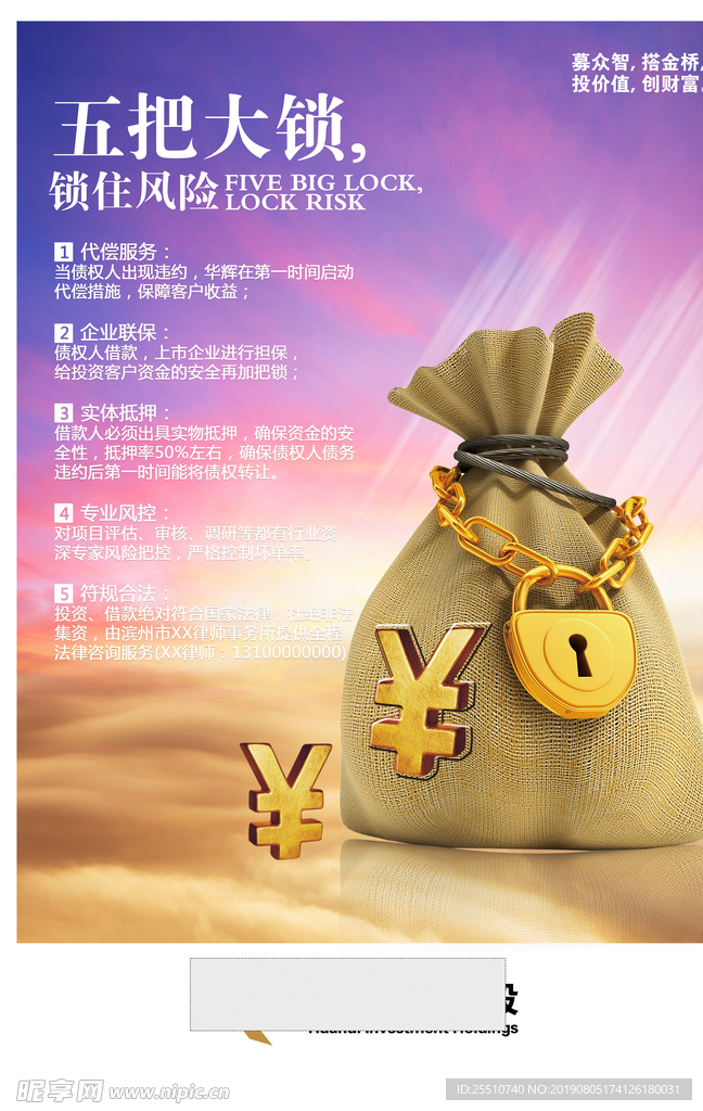 企业文化