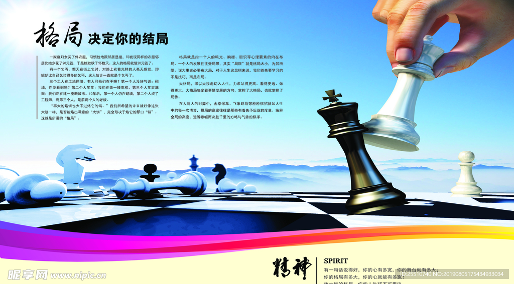 企业文化