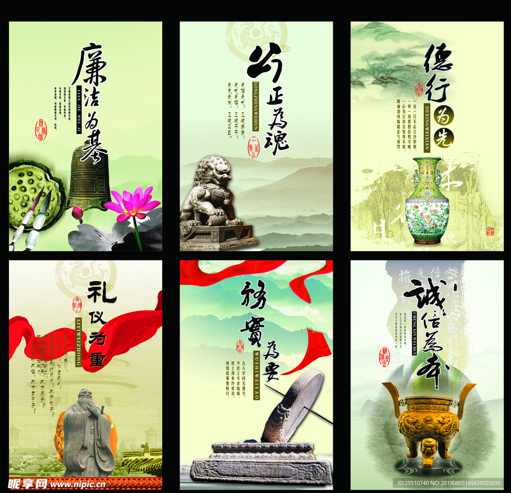 企业文化