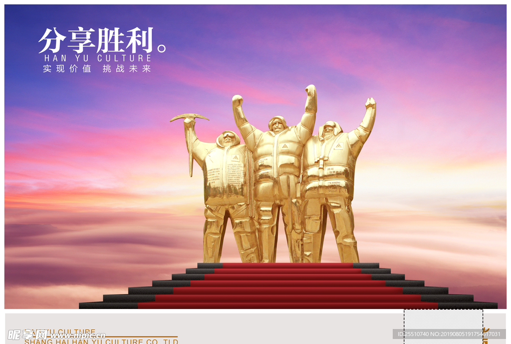 企业文化