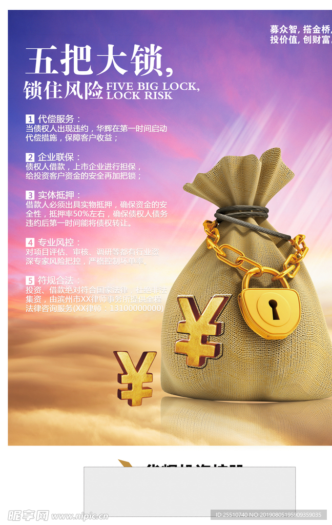 企业文化