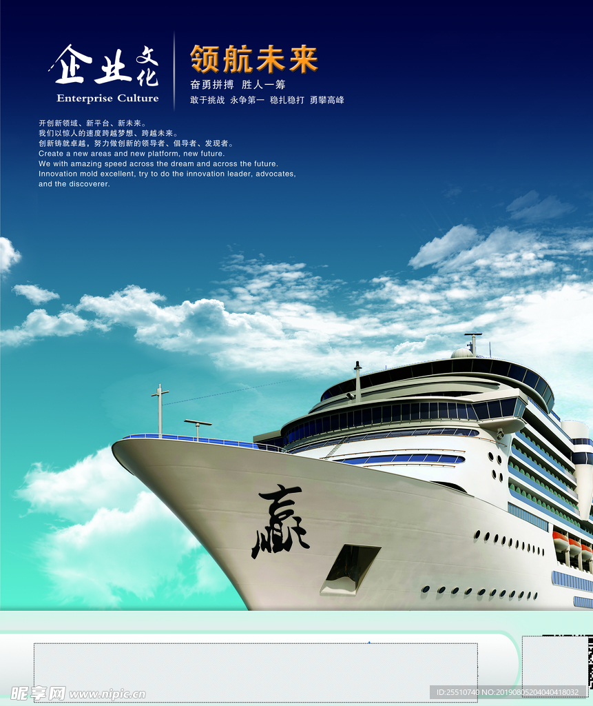 企业文化