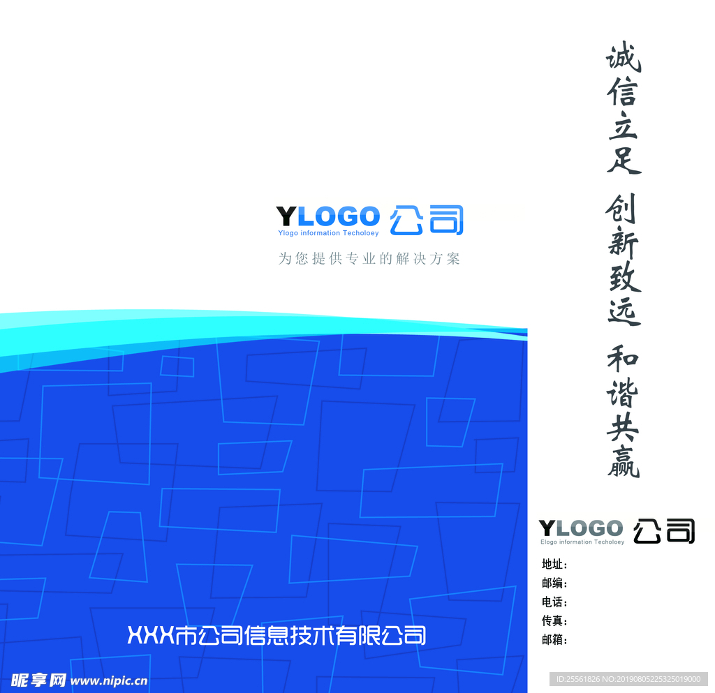 手提袋手提袋设计高档手提袋