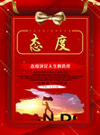 公司文化