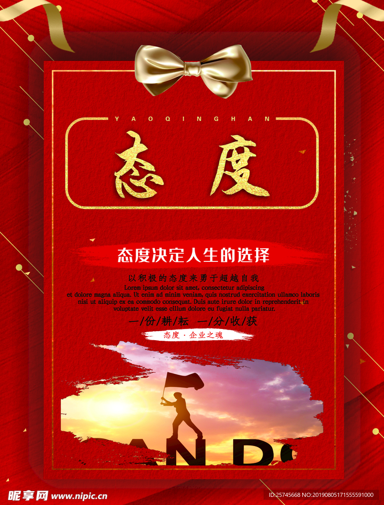公司文化