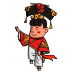 满族