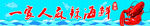 海鲜门头蓝色