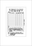 老上海电动工具五金总汇