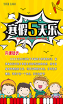培训招生