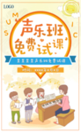 声乐