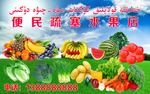 门头